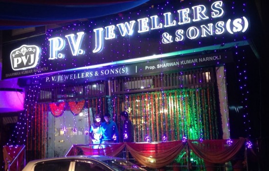 P.V. Jewellers & Sons